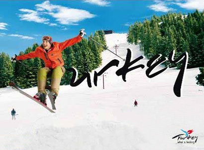 About-Turkey-Tourism-Ski.jpg